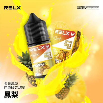 【RELX】 悅刻煙油 30mg尼古丁鹽 小煙注油專用 順滑擊喉 水果風味多口味 現貨秒發:圖片 4