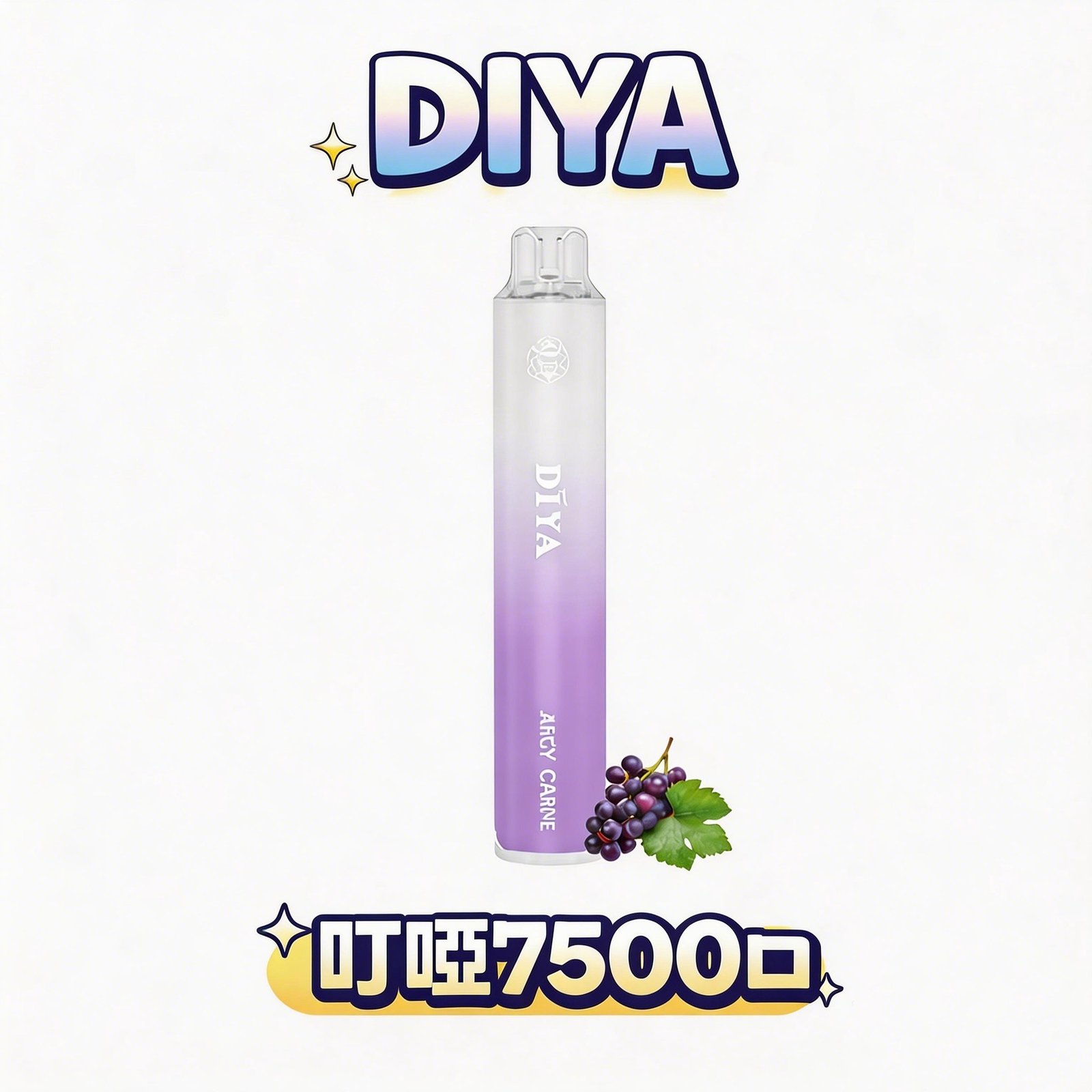 DIYA 叮啞 7500口拋棄式 10ml 500mAh快充 多口味冰爽系列 不漏油順滑 台灣現貨速發