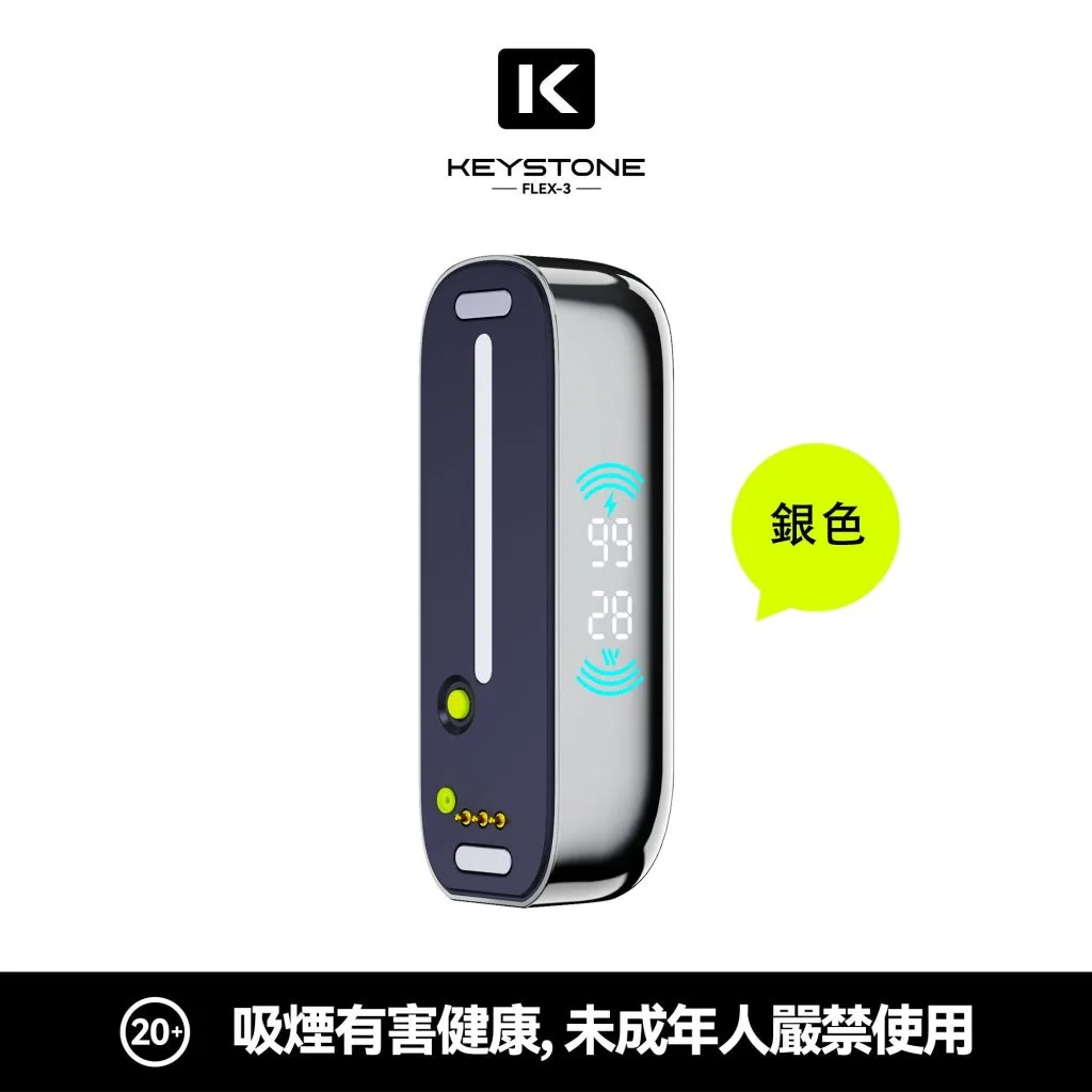 【買一盒煙彈送主機】KEYSTONE FLEX-3鑰石 25000口拋棄式電子煙 15ml透明可視油艙 22W/28W/40W三段功率調節 1100mAh 3%丁鹽 Mesh芯 台灣現貨秒發:圖片 6