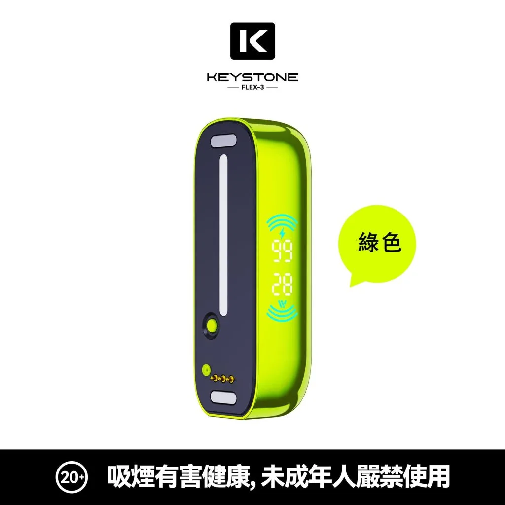 【買一盒煙彈送主機】KEYSTONE FLEX-3鑰石 25000口拋棄式電子煙 15ml透明可視油艙 22W/28W/40W三段功率調節 1100mAh 3%丁鹽 Mesh芯 台灣現貨秒發:圖片 4