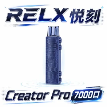 【RELX 悅刻】Creator積木 7000口拋棄式電子煙套裝 含主機 6ml儲油倉 3%丁鹽 綿密口感 台灣現貨秒發