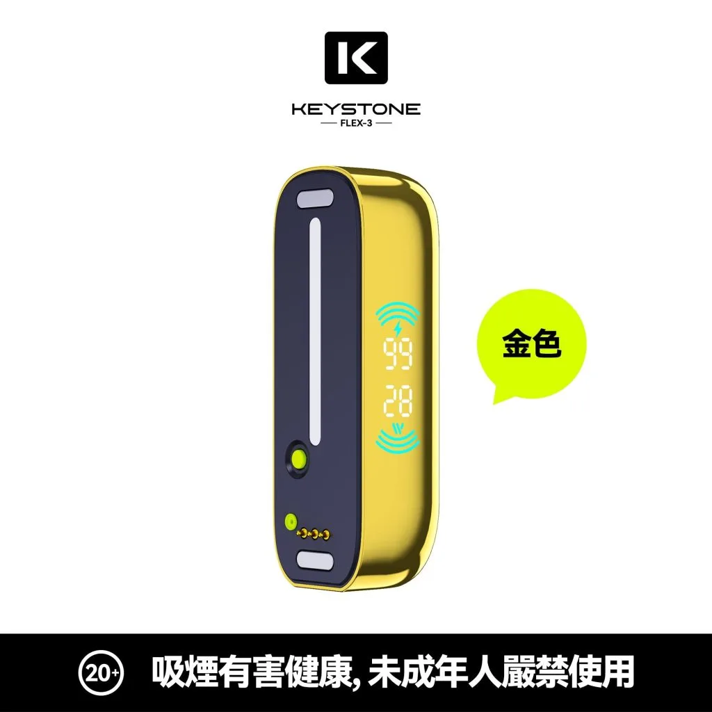 【買一盒煙彈送主機】KEYSTONE FLEX-3鑰石 25000口拋棄式電子煙 15ml透明可視油艙 22W/28W/40W三段功率調節 1100mAh 3%丁鹽 Mesh芯 台灣現貨秒發:圖片 5